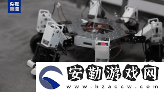 太空新探索！我國首臺六足太空采礦機器人誕生