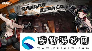 城堡破壞者角色技能大全與戰(zhàn)術(shù)運用解析