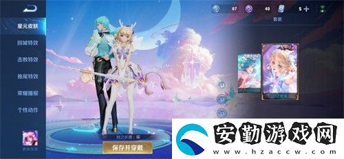 王者榮耀瑤時之愿境