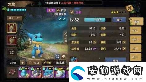 新石器時(shí)代強(qiáng)力寵物攻略