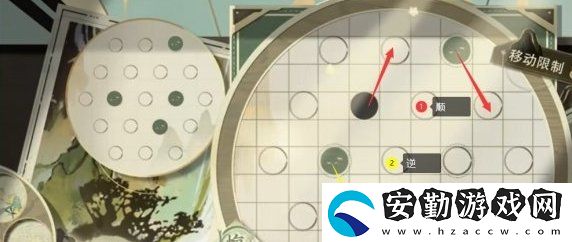 物華彌新迷蹤盤第十關(guān)怎么移動(dòng)棋子