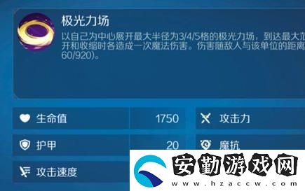 戰(zhàn)歌競(jìng)技場(chǎng)人物圖鑒天外來客