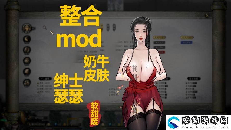 不可或缺的紳士必備十大黃油單機(jī)