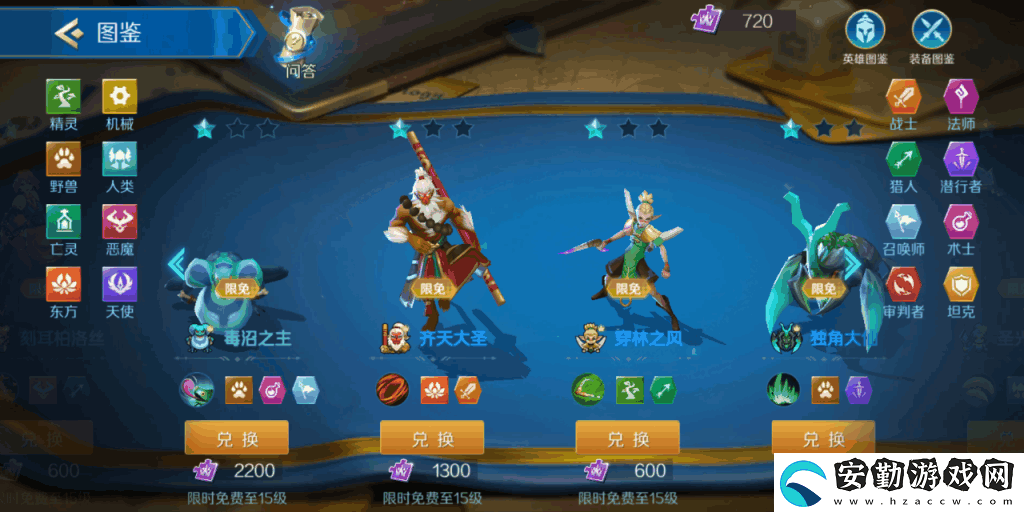 戰(zhàn)歌競技場中有哪些東西是我們看不見的