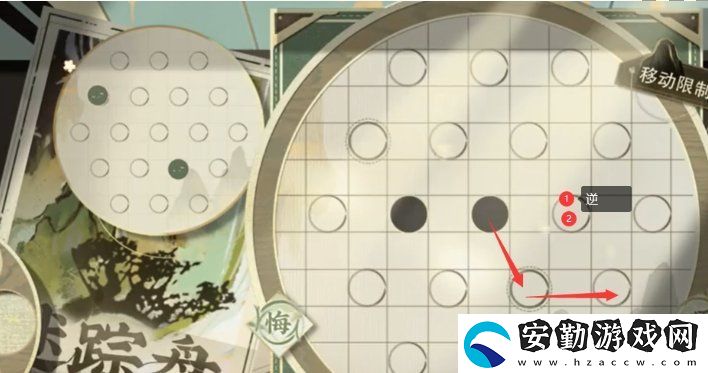 物華彌新迷蹤盤第七關(guān)隱藏任務(wù)怎么開啟