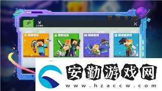 我的勇者官服是哪個平臺發(fā)布的