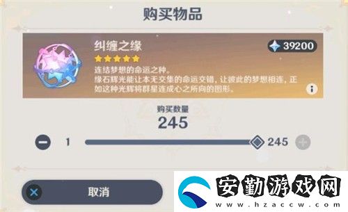 原神200抽能出多少個五星