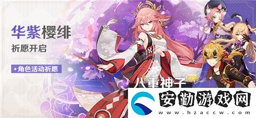 原神200抽能出多少個五星