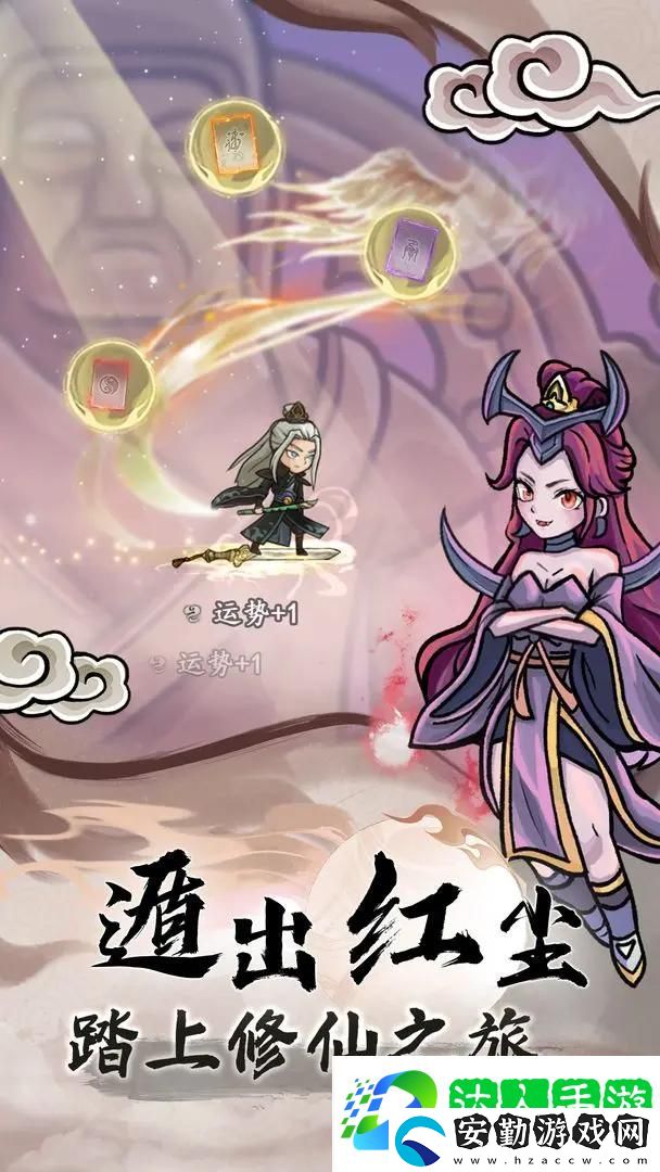 大夢道心錄新手前期怎么起號