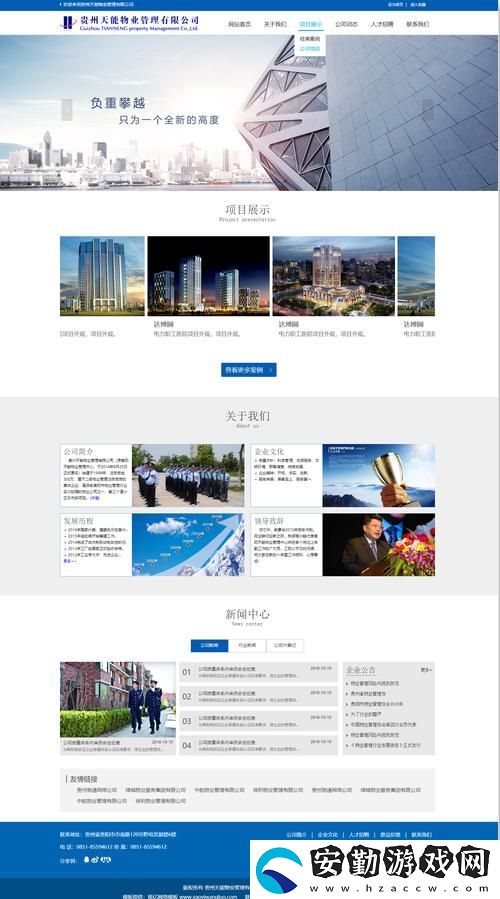 探索web成品站的無(wú)窮可能性