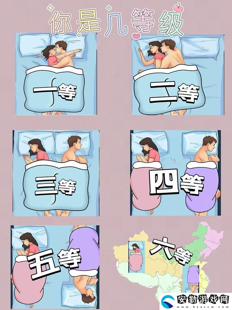 兩對(duì)夫妻互換睡覺(jué)感覺(jué)不合適