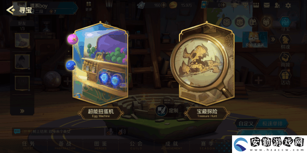 戰(zhàn)歌競技場中有哪些東西是我們看不見的