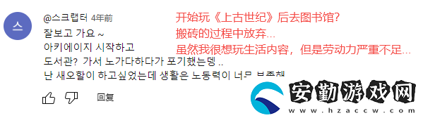 堅持12年的上古世紀(jì)停運了