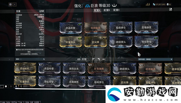 星際戰(zhàn)甲怎么看哪些節(jié)點沒開