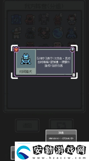 魔王終局加速流派怪物篇詳解魔王終局攻略