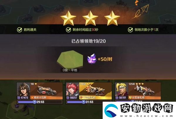合金彈頭奇襲任務(wù)怎么過(guò)