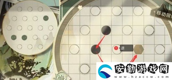 物華彌新迷蹤盤第十五關(guān)怎么過