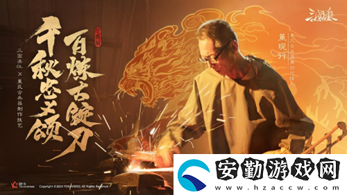 三國(guó)殺OL新武將孫堅(jiān)熱血登場(chǎng)