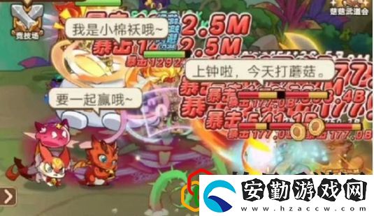 盤點(diǎn)累計(jì)暴擊激活對(duì)應(yīng)技能效果的有哪些