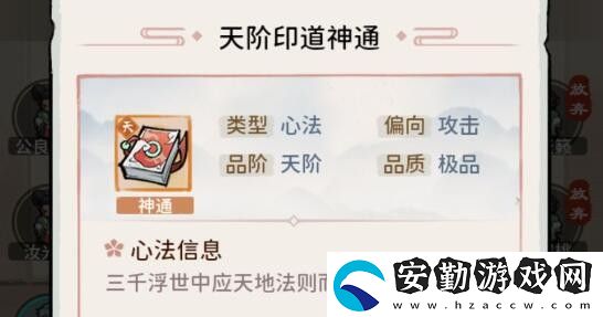 我的門(mén)派南疆醉夢(mèng)靈谷怎么刷資源
