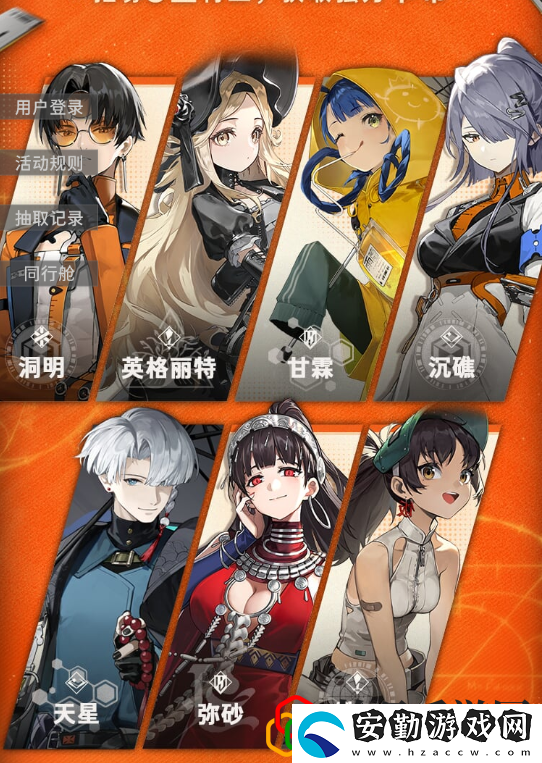 公測(cè)預(yù)抽卡玩法
