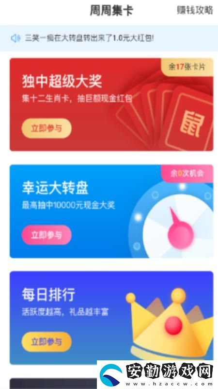 藍海資訊app下載安裝_藍海資訊安卓版下載v2.2.13