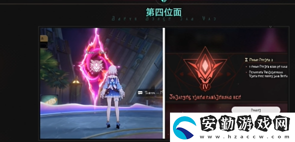 鐘慢效應(yīng)成就攻略