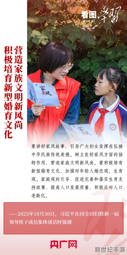 看看婦女的B免費(fèi)看在這個(gè)時(shí)代我們應(yīng)該關(guān)注女性的力量與智慧共同推動社會進(jìn)步讓每位女性都能綻放光彩
