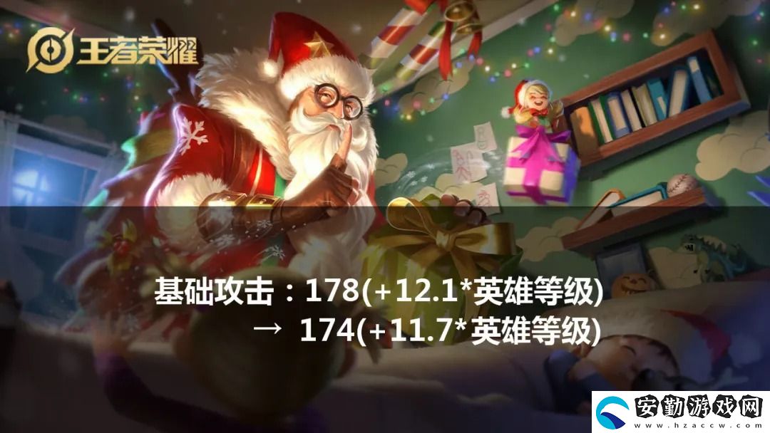 王者榮耀5月12號體驗服更新了什么