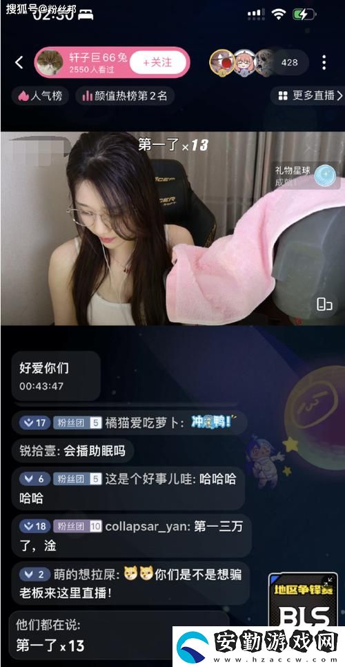暢享“免費b站看大片真人直播”帶來的視聽盛宴