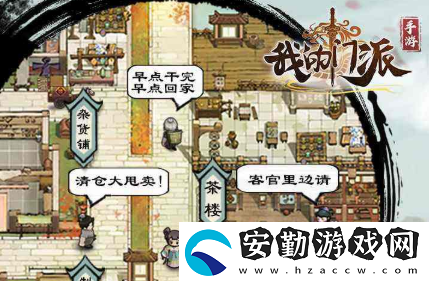我的門(mén)派南疆醉夢(mèng)靈谷怎么刷資源