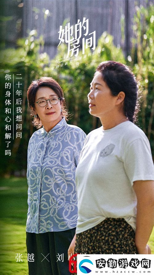 張越全新女性非虛構(gòu)影像集她的房間今日上線