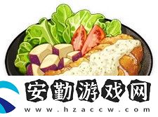 原神什么食物性價比高