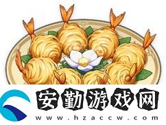 原神什么食物性價比高