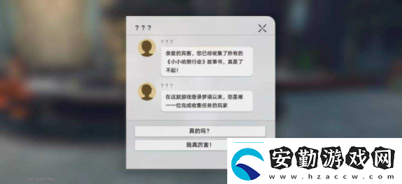 崩壞星穹鐵道鱷魚公敵成就怎么做鱷魚公敵成就通關(guān)攻略
