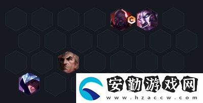 云頂之弈s6帝國(guó)陣容推薦