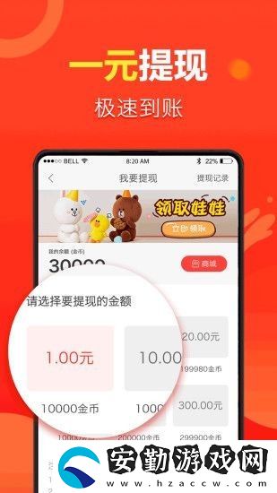 全民看點app下載安裝