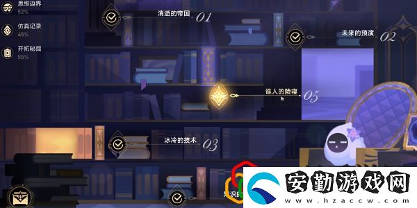 2.6鐘慢效應成就達成方法