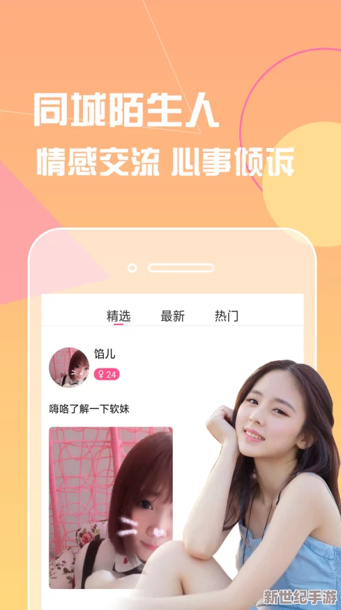 香蕉視頻污污在線觀看網(wǎng)友推薦這款視頻平臺(tái)內(nèi)容豐富多樣適合各類(lèi)用戶(hù)觀看體驗(yàn)流暢值得一試不容錯(cuò)過(guò)