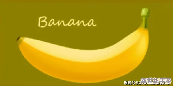 香蕉視頻污污在線觀看網(wǎng)友推薦這款視頻平臺(tái)內(nèi)容豐富多樣適合各類(lèi)用戶(hù)觀看體驗(yàn)流暢值得一試不容錯(cuò)過(guò)