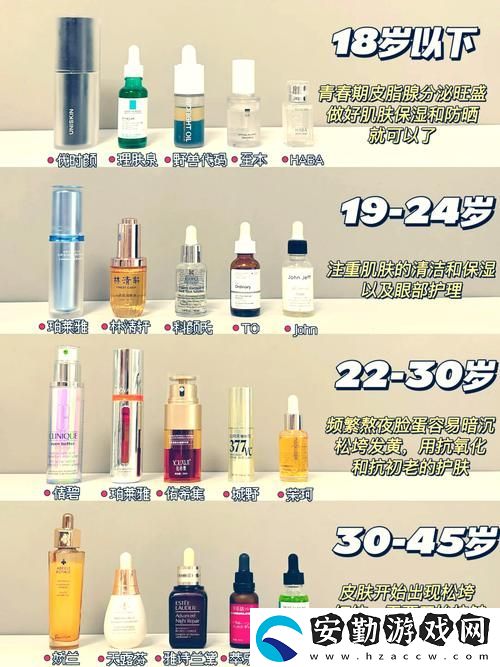 國產一區(qū)二區(qū)三區(qū)四區(qū)精華液毛重之謎