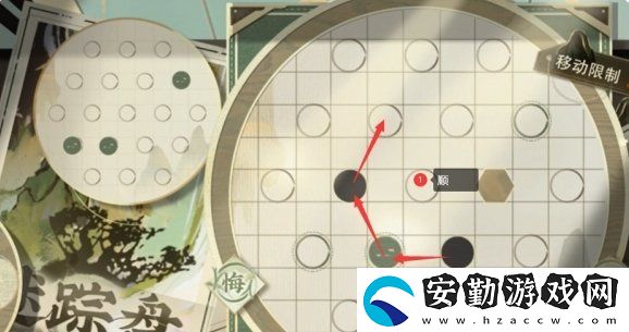 物華彌新迷蹤盤第十五關(guān)怎么過