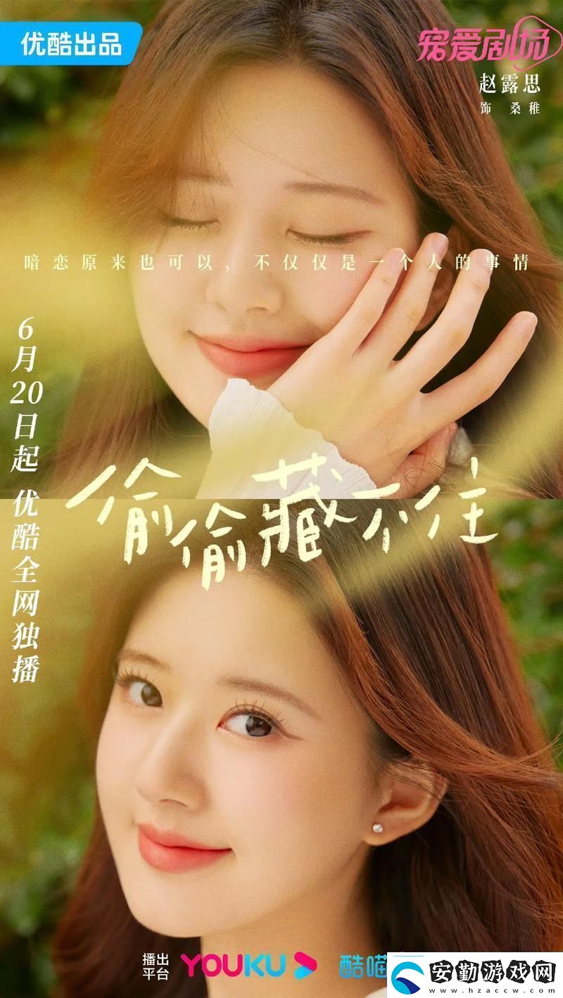 偷偷在線觀看免費(fèi)高清電視劇平臺