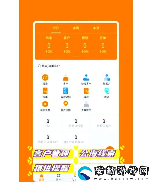 成品視頻CRM999穩(wěn)居榜首