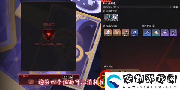 2.6鐘慢效應成就達成方法