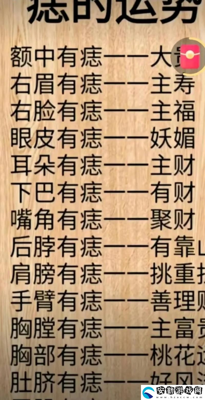 破解命運(yùn)的密碼