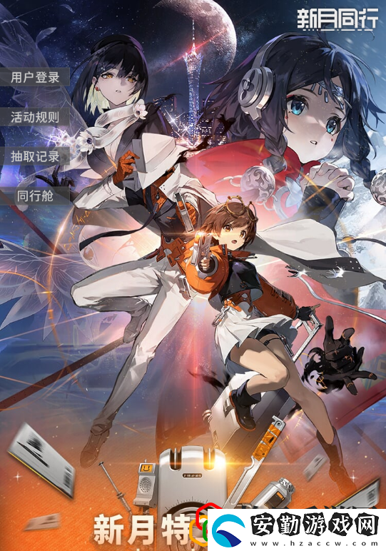 公測(cè)預(yù)抽卡玩法