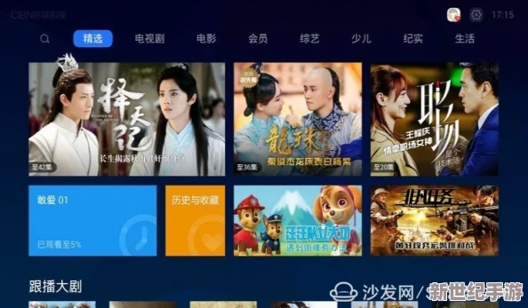黃＊哪里看網友推薦可以在各大視頻平臺上觀看如優(yōu)酷騰訊視頻等也可以關注相關社交媒體獲取最新動態(tài)