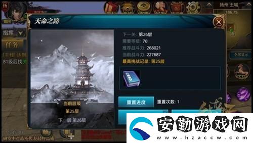 御龍在天手游兵書系統(tǒng)攻略