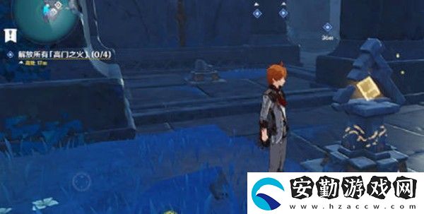 原神高門(mén)之火在哪里